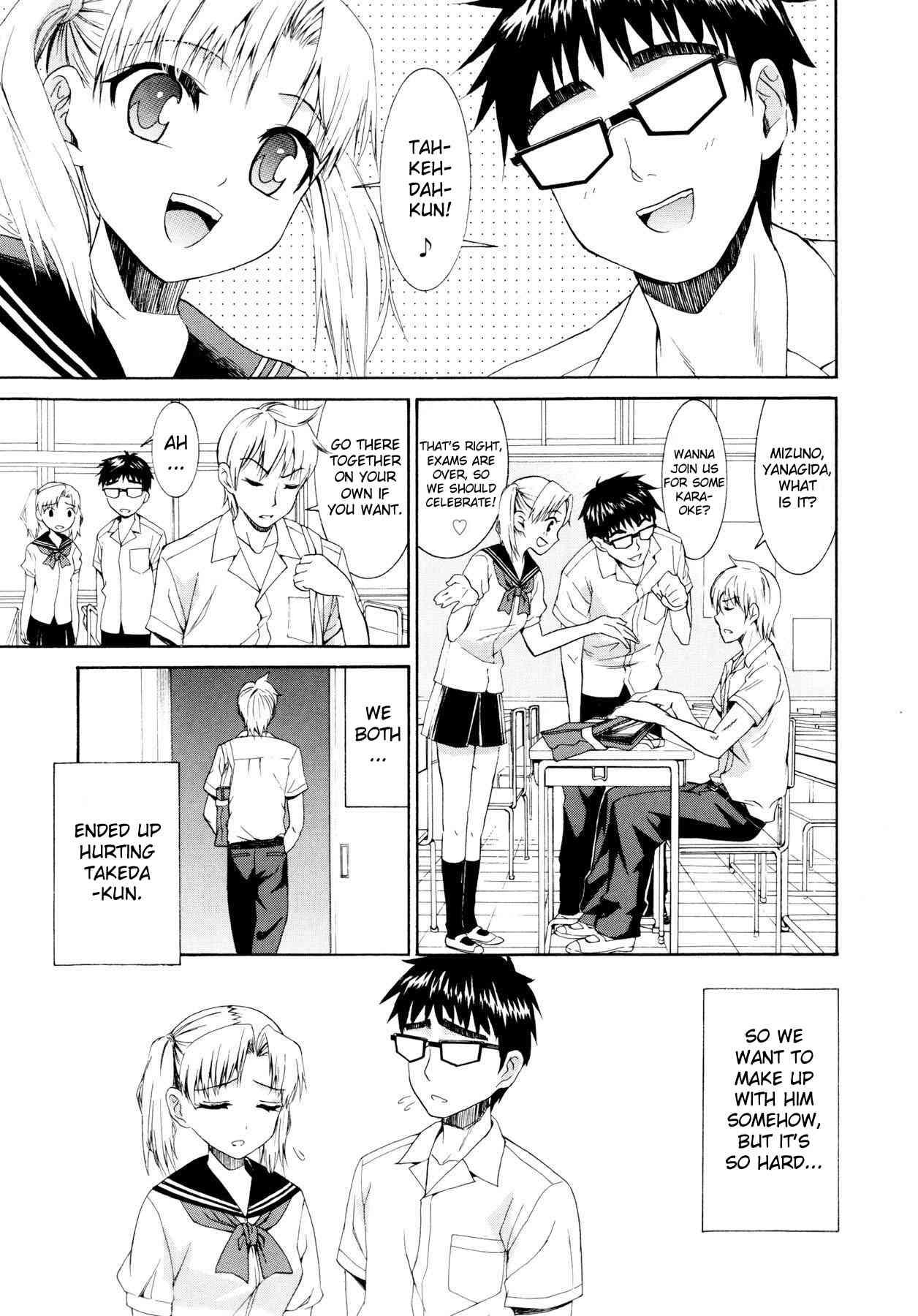 Yanagida-kun To Mizuno-san Chapter 1000 Page 130